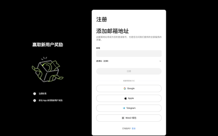 殴 易（0KX）双币赢是什么？如何使用？2025最新app端教程 - php中文网